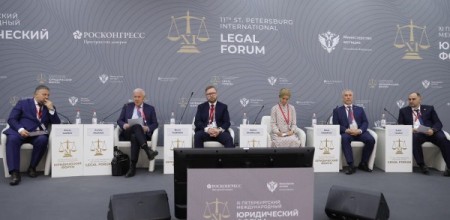 XI Петербургский международный юридический форум