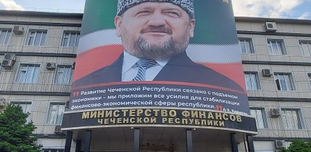 О проведении публичных слушаний по проекту закона Чеченской Республики «Об утверждении отчета об исполнении республиканского бюджета за 2023 год»