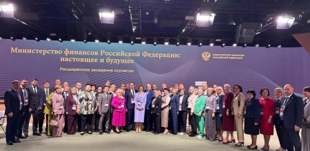 Расширенное заседание коллегии Минфина России