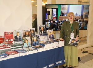 В Москве прошла XVIII Всероссийская конференция "Местные бюджеты в современных условиях"