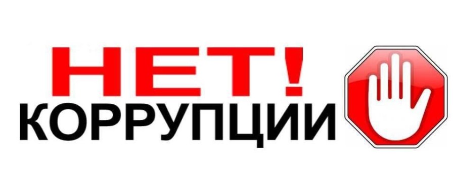 В Министерстве финансов ЧР подвели итоги работы по противодействию коррупции за 9 месяцев 2025 года